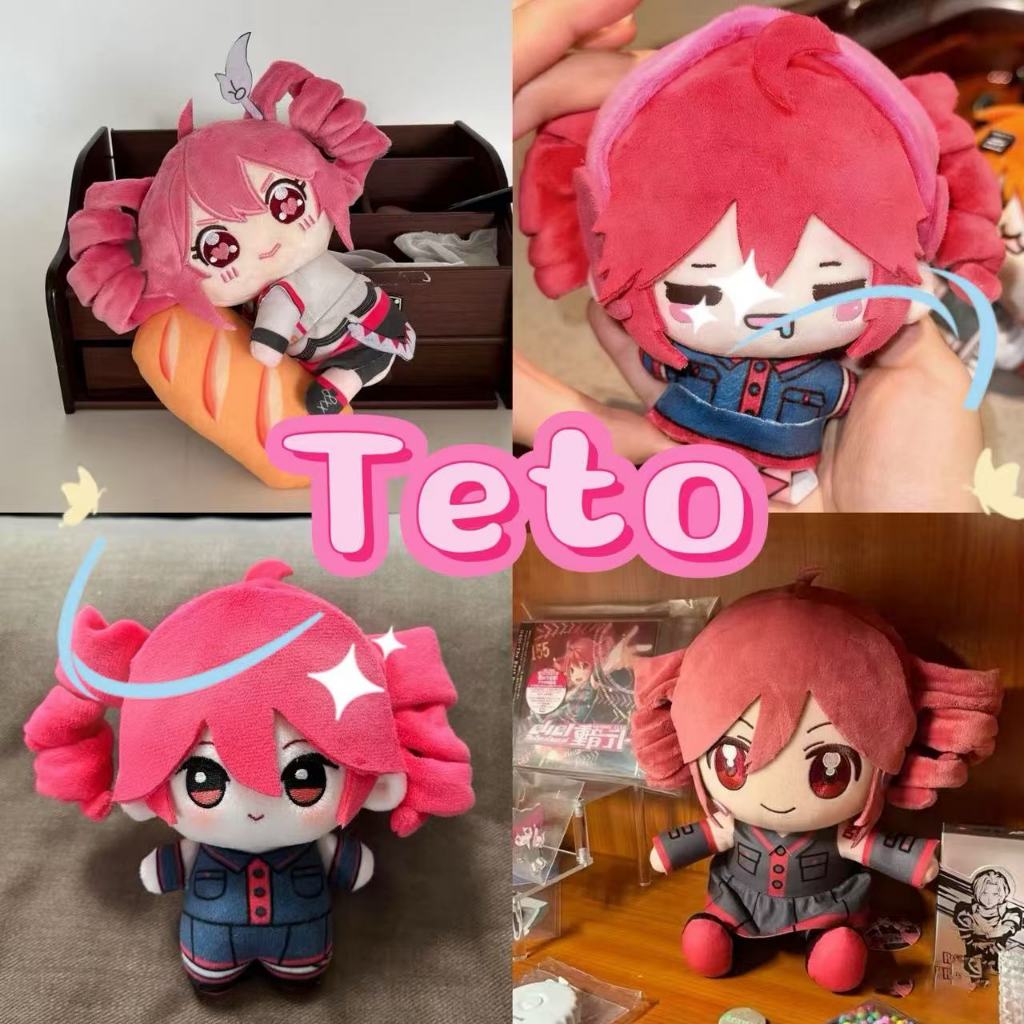 10/20 ซม.Kasane Teto / Adachi Rei ตุ๊กตาน่ารัก Plush Dress Up ตุ๊กตาของเล่นอะนิเมะตัวเลขจี้ของขวัญสํ