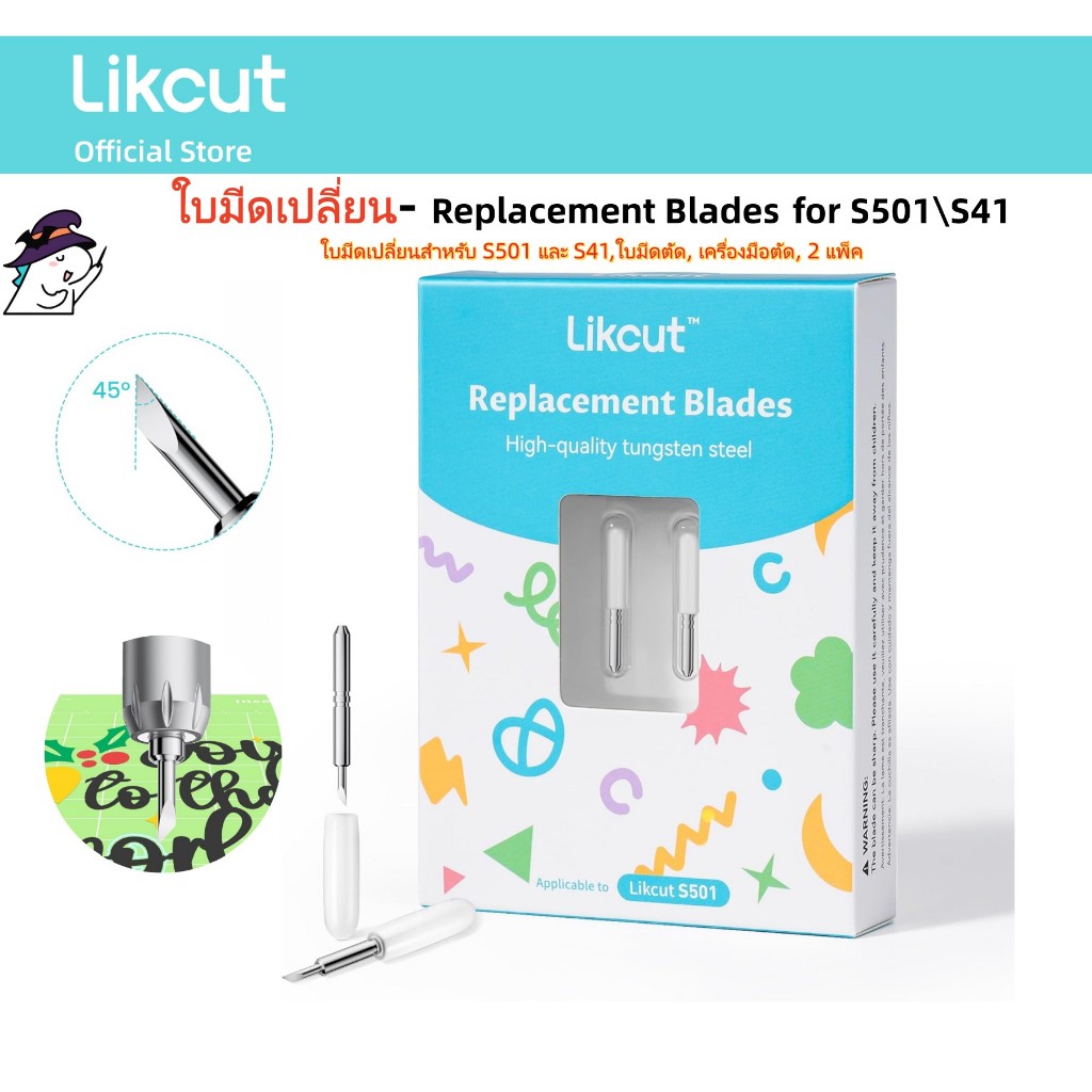 ใบมีดทดแทนสําหรับ ส501&ส41,ใบตัด,เครื่องมือตัด,2แพ็ค