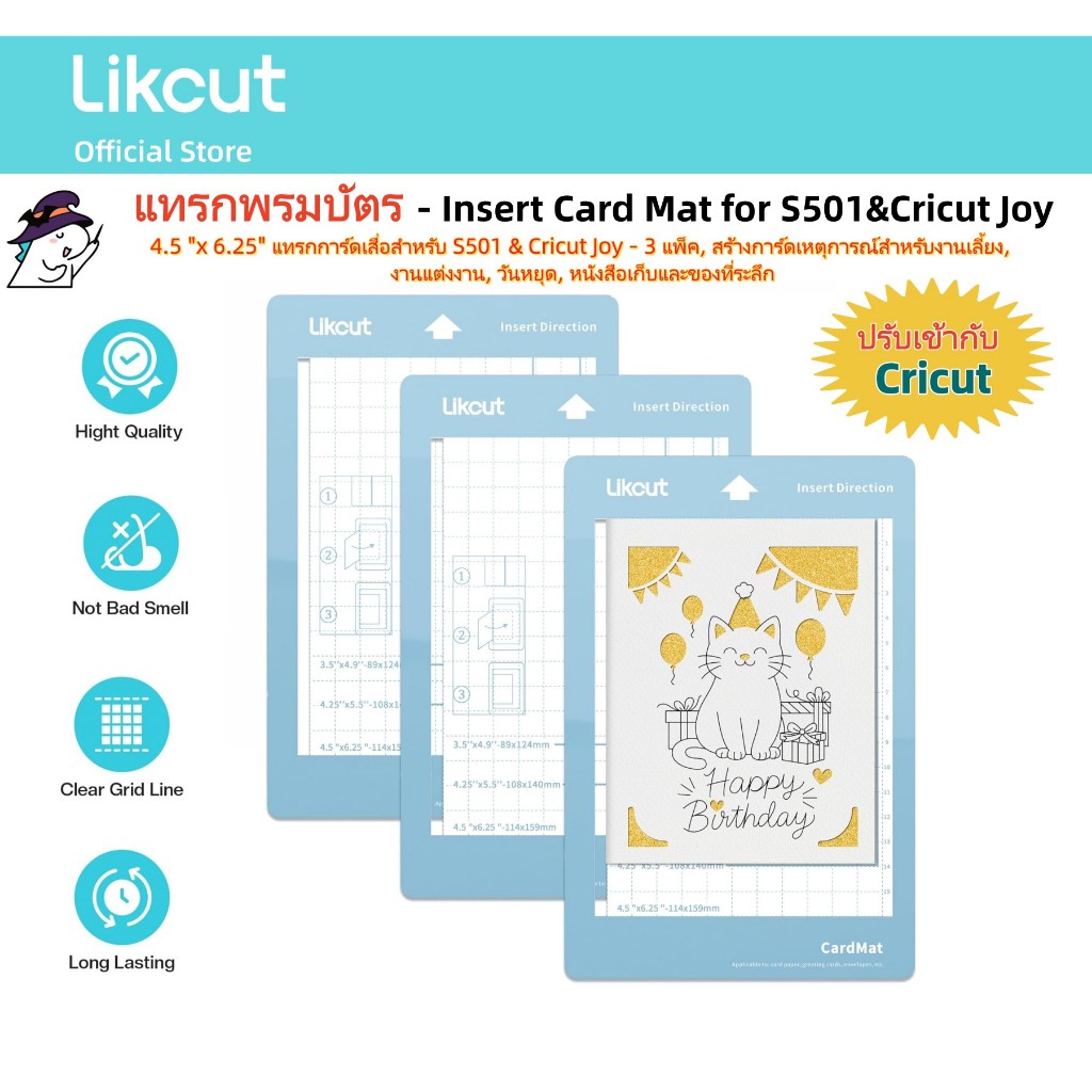 4.5" x 6.25" ใส่เสื่อการ์ดสําหรับ ส501&คริคัทจอย - 3 แพ็ค สร้างการ์ดกิจกรรมสําหรับงานปาร์ตี้ งานแต่งงาน วันหยุด สมุดภาพ & เก็บ