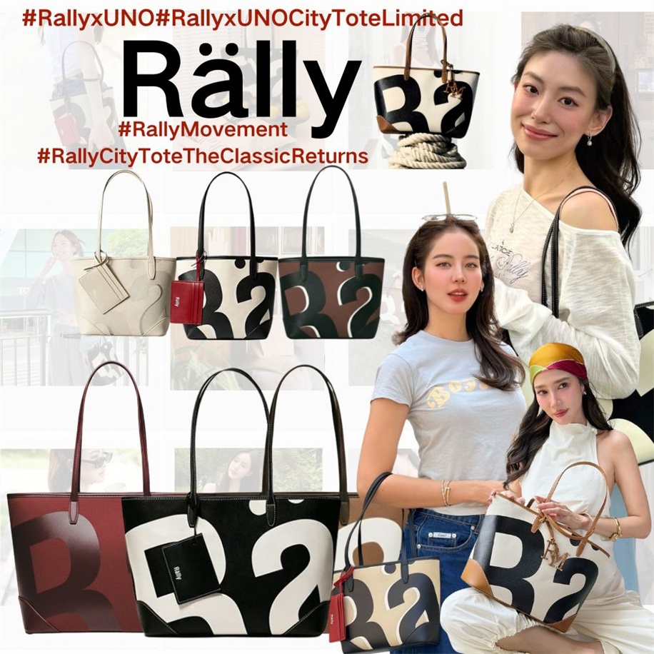 ✅พร้อมจัดส่ง🔥ของแท้💯Rally City Tote - The Classic Returns กระเป๋า Rally x UNO City Tote (Limited) | La Costa กระเป๋าสะพาย