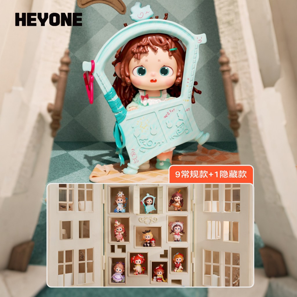 🚚พร้อมส่ง🚚(ยกBOX!!)=9 HEYONE fufu Roaming in Another World Series Mystery Box