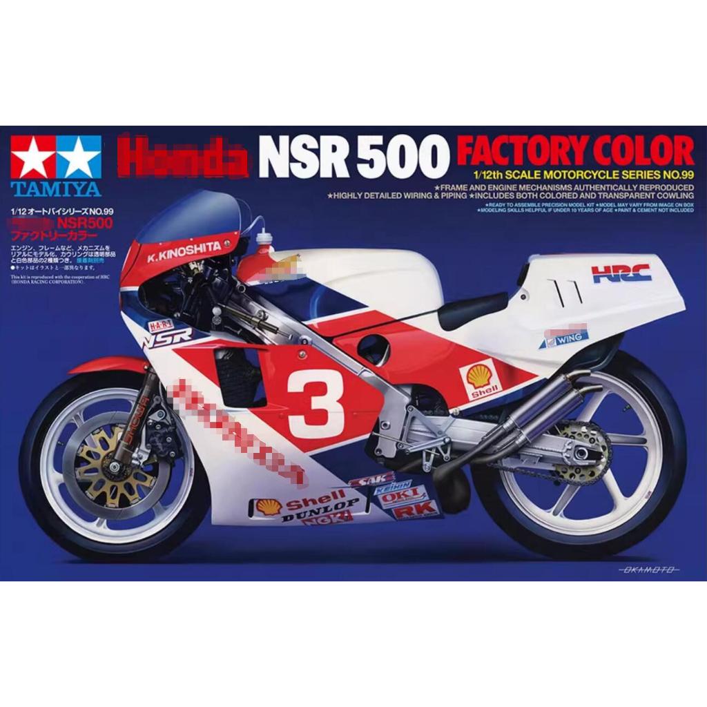 Tamiya 14099 1/12 Scale Motorcycle Model Kit Honda NSR500 สีโรงงาน