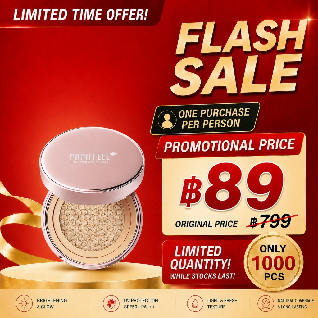 PAPA FEEL Nourishing Concealer Air Cushion ธรรมชาติ มอยส์เจอไรเซอร์ วอเตอร์ไลท์ ครีมรองพื้น SPF35 PA++++