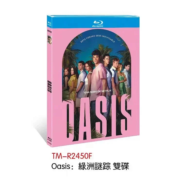 Blu-ray BD Spain/Oasis: Oasis Mystery Oasis (2026) Veronica Sanchez Tommy Aquelia