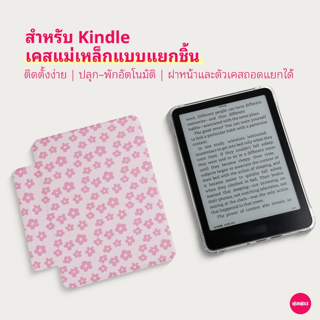Murmole เคสแม่เหล็กถอดสายได้ ลายดอกไม้ถัก suit for Kindle Paperwhite 12th 11th 10th Colorsoft 7 inch เคส ปลอก กันกระแทก บางเฉียบ อัตโนมัติ พกพาสะดวก