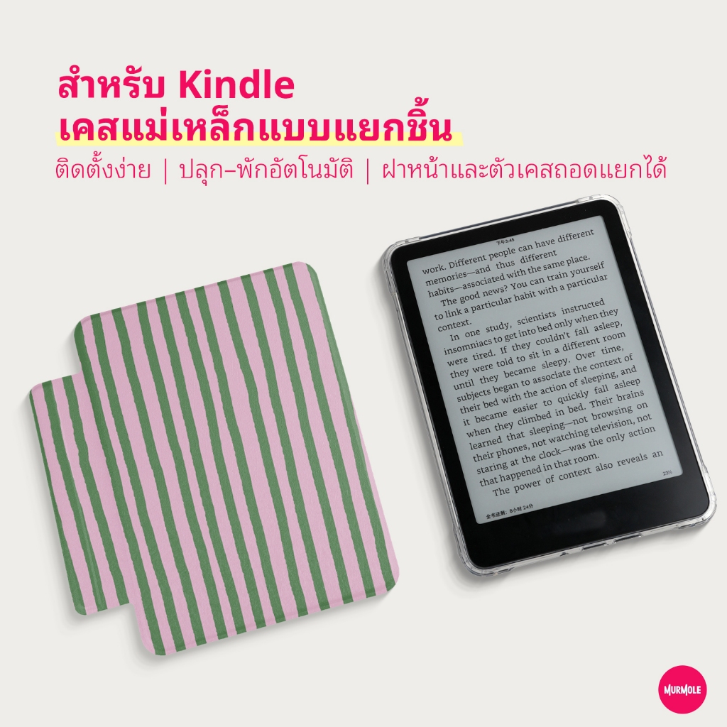 Murmole เคสแม่เหล็กถอดสายได้ ลายทางคลาสสิก suit for Kindle Paperwhite 12th 11th 10th Colorsoft 7 inch เคส ปลอก กันกระแทก บางเฉียบ อัตโนมัติ พกพาสะดวก