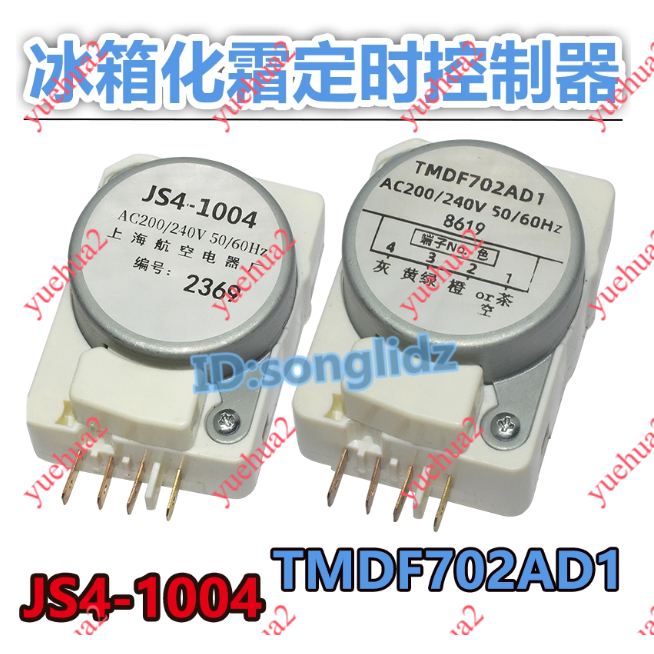JS4-1004 เหมาะสําหรับ Sharp Panasonic ตู้เย็นละลายน้ําแข็ง TMDF702AD1 Frost-Free Frost Timer Control