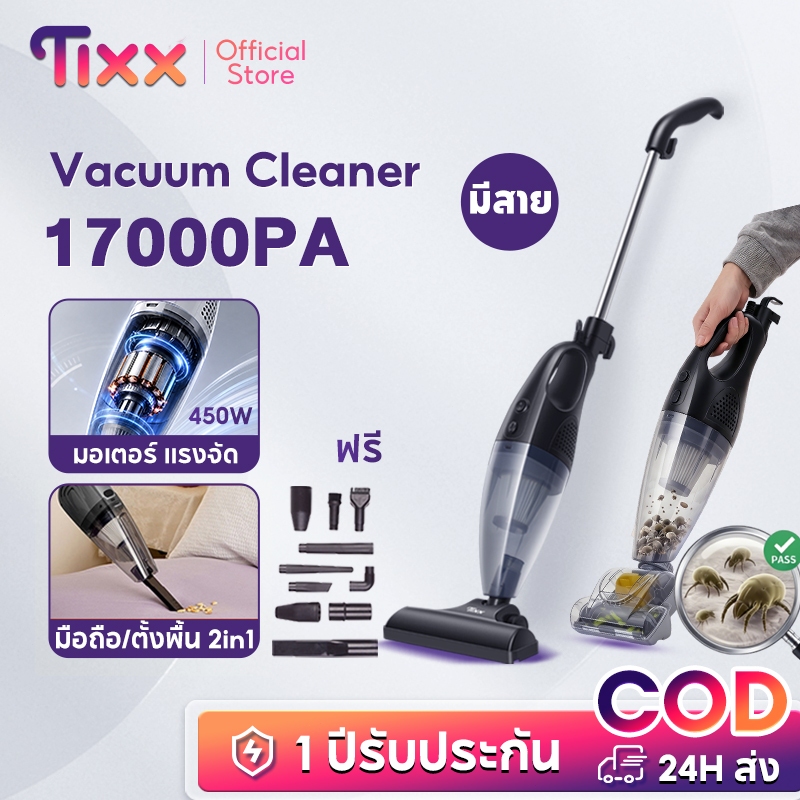 TIXX  เครื่องดูดฝุ่น vacuum cleaner 19000Pa แห้ง/เปียก/เป่า เครื่องดูดฝุ่นในรถ เครื่องดูดฝุ่นในบ้าน