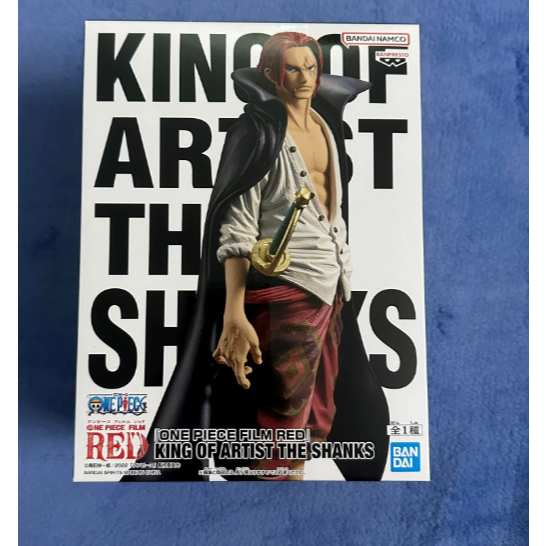 Bandai One Piece KOA Red-Haired Shanks Art King Prize Figure