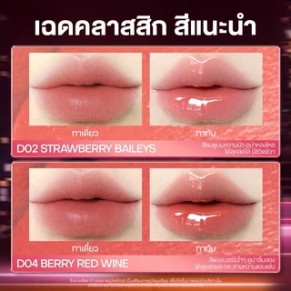 【NEW】MISTINE DOUBLE ENDED LIP GLOSS SLIGHTLY DRUNK COLOR HOLDING SPRING SUMMER MATTE WATER LIPSTICK 1.5g*2