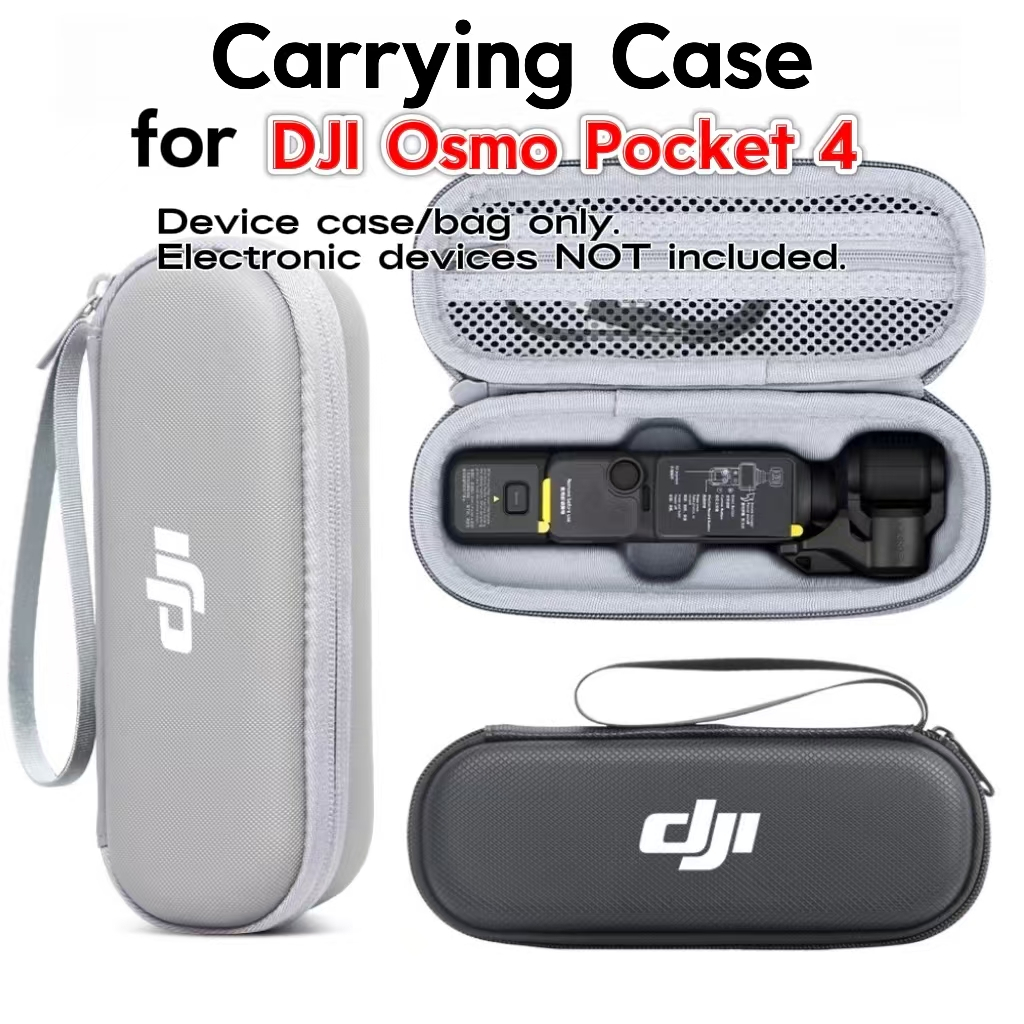กระเป๋าถือสำหรับ DJI Osmo Pocket 4 เฉพาะตัวเครื่อง หลายรุ่นให้เลือก ทนทานกันรอย พกพาสะดวก