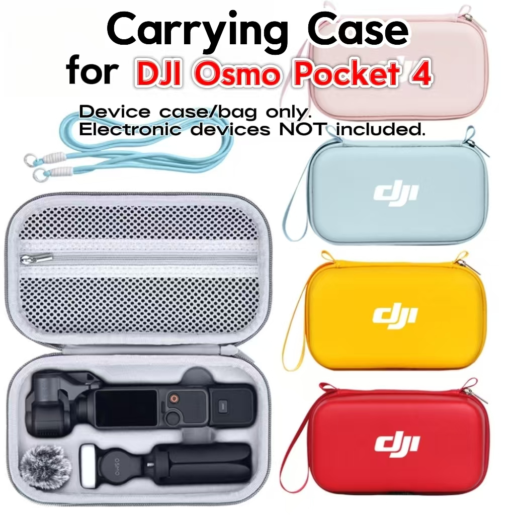 กระเป๋าถือสีสันสดใสสำหรับ DJI Osmo Pocket 4 Creator Combo ทนทานกันรอย พกพาสะดวก