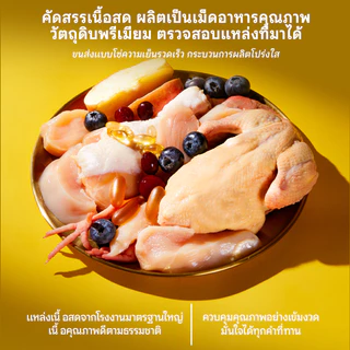 KRS อาหารแมว อาหารแมวอบเม็ดฟรีซดราย โปรตีนจากไก่สูง 45% ขนาด 1กก.+200ก. เหมาะสำหรับแมวอายุ 12 เดือนขึ้นไป