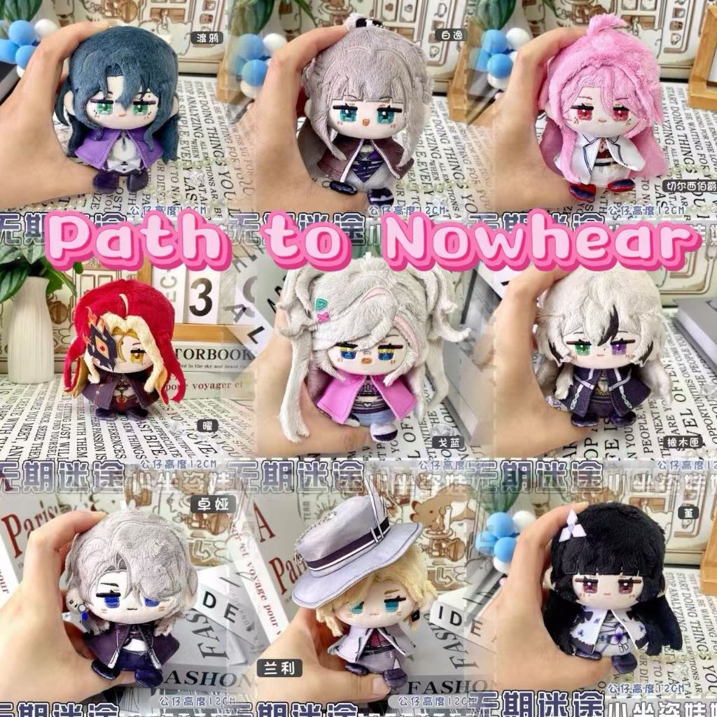 คุณภาพสูง!เกมPath to Nowhere Plush Cotton Doll น่ารัก DEMONDonLangleyGavofano Dress Up ตุ๊กตาของเล่น
