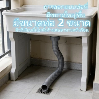 ปลาค็อด ชามเดี่ยวสแตนเลสอ่างล้างจานท่อระบายน้ําท่อ, ต่อต้าน-สเมล ขยายหลอดด้วยเครื่องซักผ้าปิดผนึกชุดเต็มของอุปกรณ์ขนาด1-3