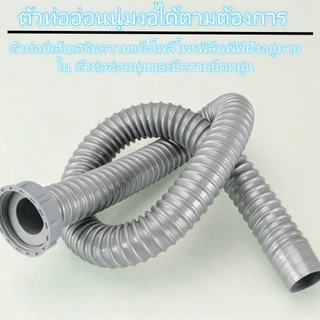 ปลาค็อด ชามเดี่ยวสแตนเลสอ่างล้างจานท่อระบายน้ําท่อ, ต่อต้าน-สเมล ขยายหลอดด้วยเครื่องซักผ้าปิดผนึกชุดเต็มของอุปกรณ์ขนาด1-3