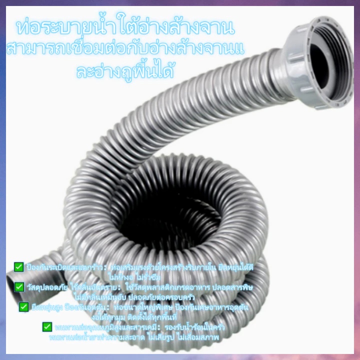 ปลาค็อด ชามเดี่ยวสแตนเลสอ่างล้างจานท่อระบายน้ําท่อ, ต่อต้าน-สเมล ขยายหลอดด้วยเครื่องซักผ้าปิดผนึกชุดเต็มของอุปกรณ์ขนาด1-3