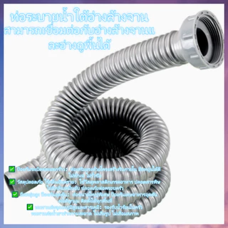 ปลาค็อด ชามเดี่ยวสแตนเลสอ่างล้างจานท่อระบายน้ําท่อ, ต่อต้าน-สเมล ขยายหลอดด้วยเครื่องซักผ้าปิดผนึกชุดเต็มของอุปกรณ์ขนาด1-3