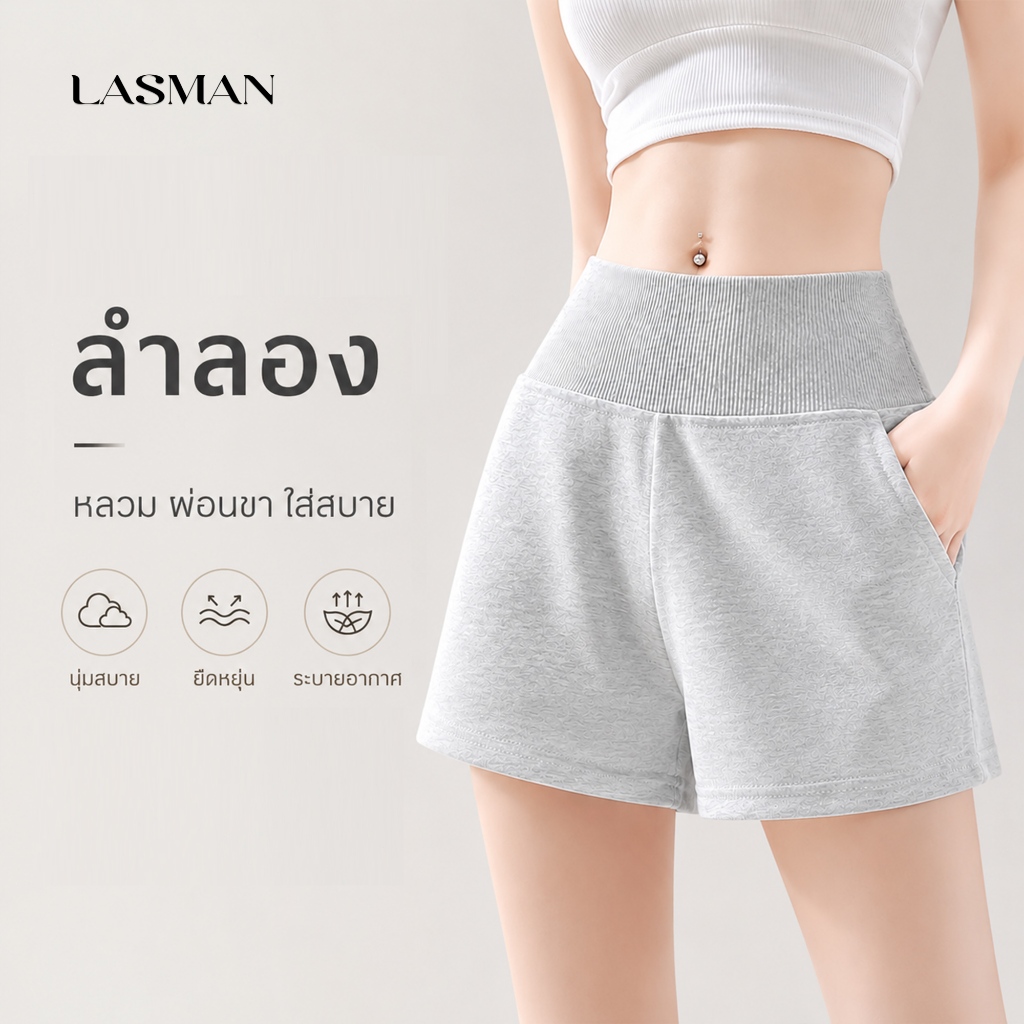 LASMAN กางเกงขาสั้นสายสูงสีเทา แฟชั่นสาวแซ่บ รุ่นฤดูร้อน ทรงเอ สวมข้างนอก ออกกำลังกาย-KJDK256