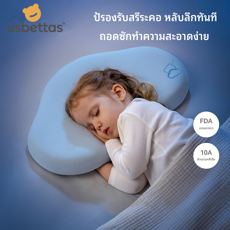 usbettas หมอนเด็กซิลิโคน เด็กวัยหัดเดิน ออกแบบสรีระศาสตร์ ระบายอากาศ ป้องกันหัวแบน