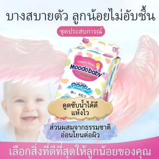 @Moodobaby Diaper Pampers NB/S/M/L/XL/XXL
