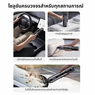 BASA เครื่องดูดฝุ่นในรถยนต์แบบเป่าและดูดไร้สาย 25000Pa พลังดูด VC-M7