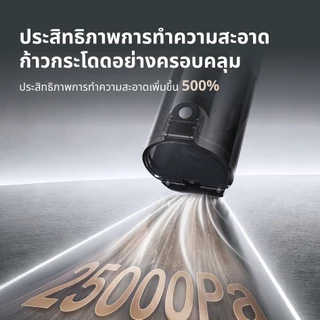 BASA เครื่องดูดฝุ่นในรถยนต์แบบเป่าและดูดไร้สาย 25000Pa พลังดูด VC-M7