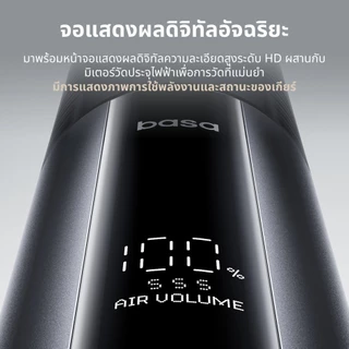 BASA เครื่องดูดฝุ่นในรถยนต์แบบเป่าและดูดไร้สาย 25000Pa พลังดูด VC-M7