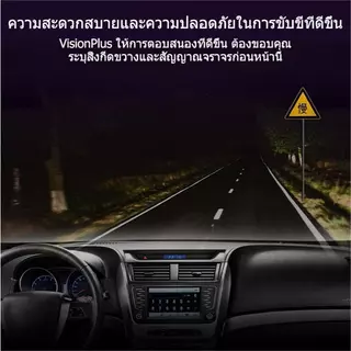 หลอดไฟหน้า 1คู่ แสงสีเหลือง PHILIPS X-treme Vision +60% ขั้ว H4ประกัน 6เดือน