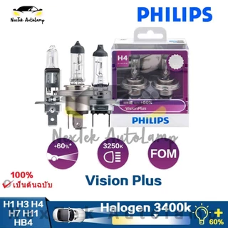 หลอดไฟหน้า 1คู่ แสงสีเหลือง PHILIPS X-treme Vision +60% ขั้ว H4ประกัน 6เดือน