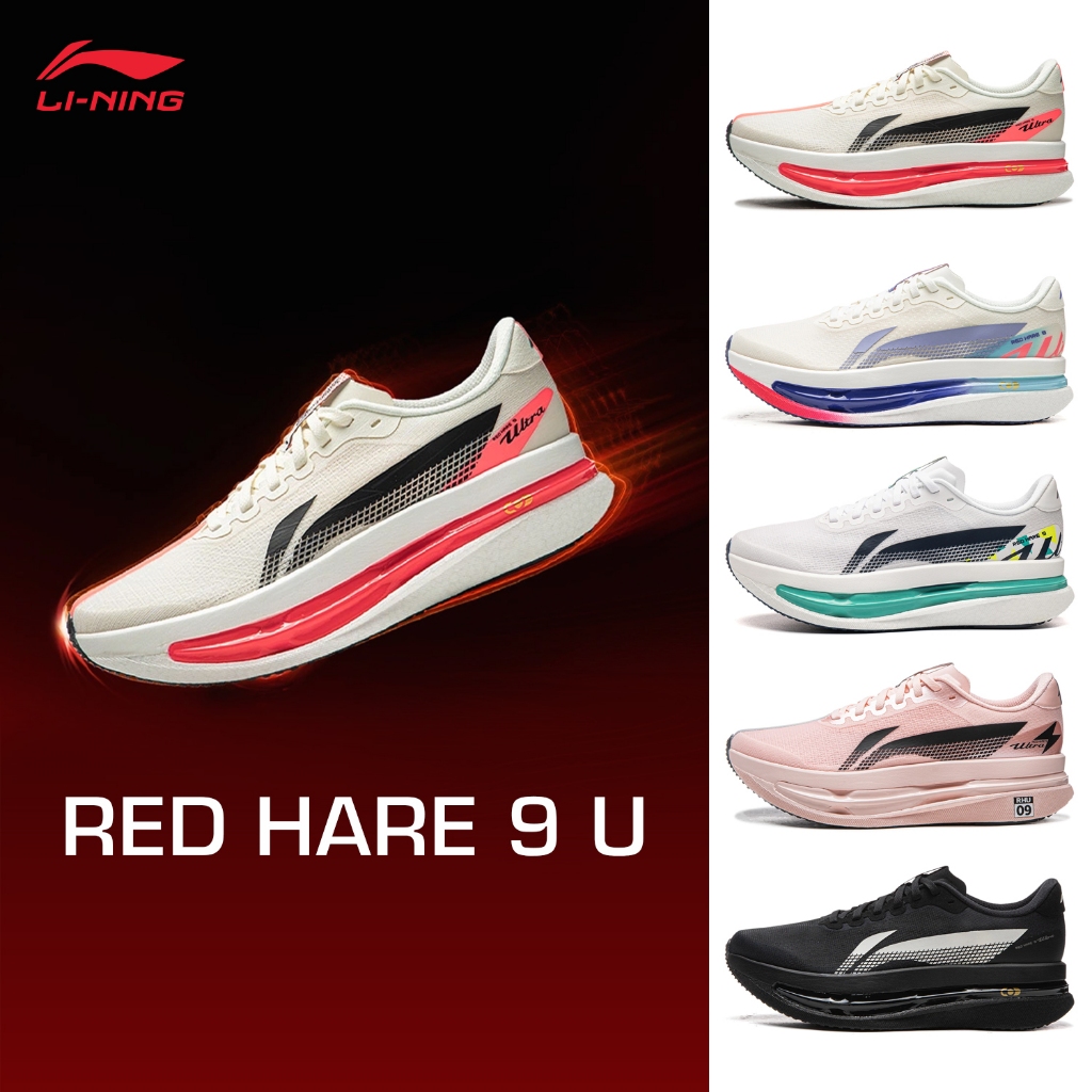LI-NING RED HARE 9 ULTRA - รองเท้าวิ่งเทรนนิ่งความเร็วน้ําหนักเบาระบายอากาศได้สําหรับผู้ชาย | เครื่องยนต์ SUPER BOOM 3 ชั้น + SUPER BOOM CAPSULE พื้นรองเท้าชั้นกลางสําหรับพลังงาน 95% คืน ARPW007