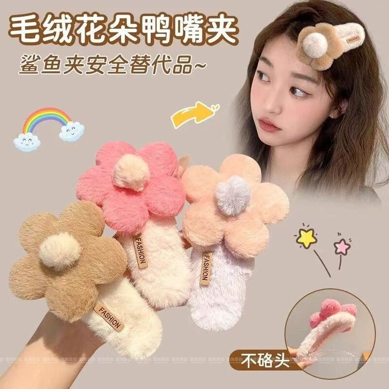 Plus กิ๊บติดผมลายดอกไม้ตุ๊กตา Duckbill คลิปคว้าคลิป Hairpin Headdress