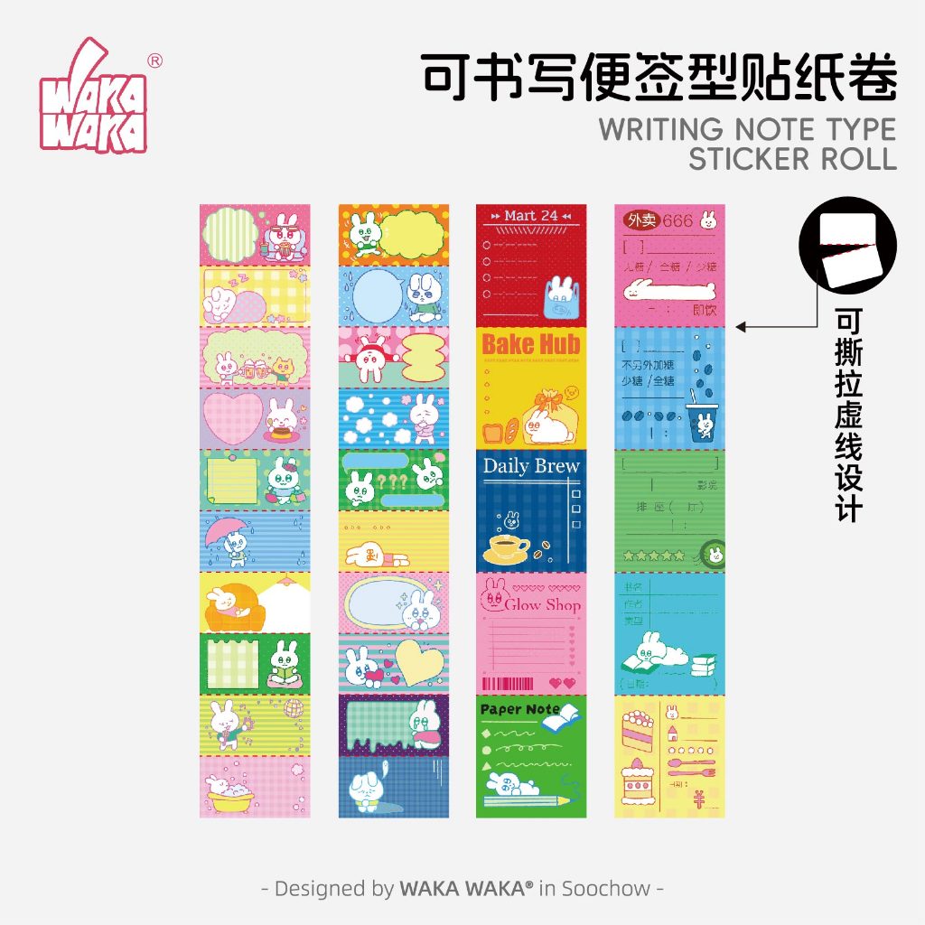 WaKaWaKa น่ารัก Writable หมายเหตุสติกเกอร์ม้วน 4.5*350 ซม. Kawaii การ์ตูนกระต่าย Doodle กรอบป้ายสติกเกอร์ Journaling Planner สมุดภาพตกแต่ง