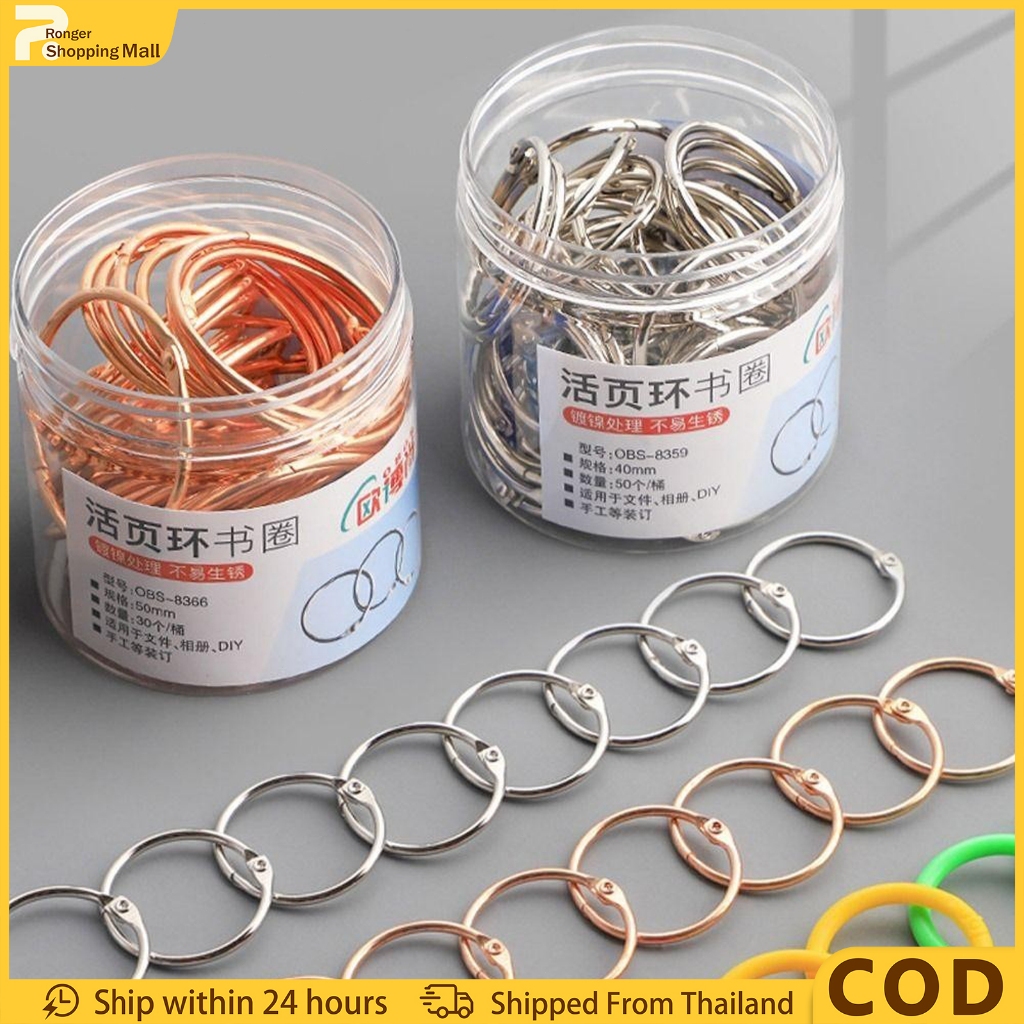 (COD)ห่วงเหล็กเปิ๊ดได้ ห่วงคล้องสมุด 20mm-50mm กล่อง 50 ชิ้น / ห่วงกระดูกงู สันห่วงถอดได้ ห่วงกุญแจ ห่วงใส่การ์ดคำศัพท์ สีเงิน/โรสโกลด์