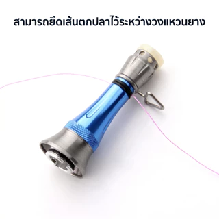 Veedooca Reel Stand อลูมิเนียม ขนาด 48 มม. พร้อมชุดตะขอและของหนักทรงตัว สำหรับ spinning reels
