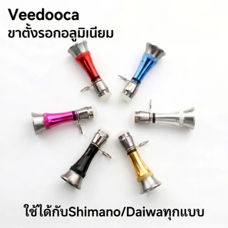 Veedooca Reel Stand อลูมิเนียม ขนาด 48 มม. พร้อมชุดตะขอและของหนักทรงตัว สำหรับ spinning reels