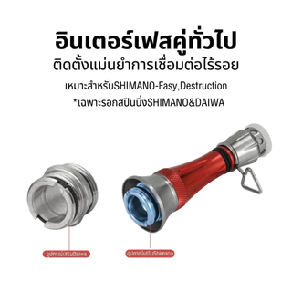 Veedooca Reel Stand อลูมิเนียม ขนาด 48 มม. พร้อมชุดตะขอและของหนักทรงตัว สำหรับ spinning reels