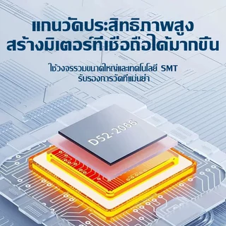 🔥ส่งจากไทย🔥6IN1 เครื่องวัดแรงดันไฟฟ้าความถี่ D52-2066 ติดราง DIN จอ LCD สี HD AC monitor 110V 220V 380V 100A KWH