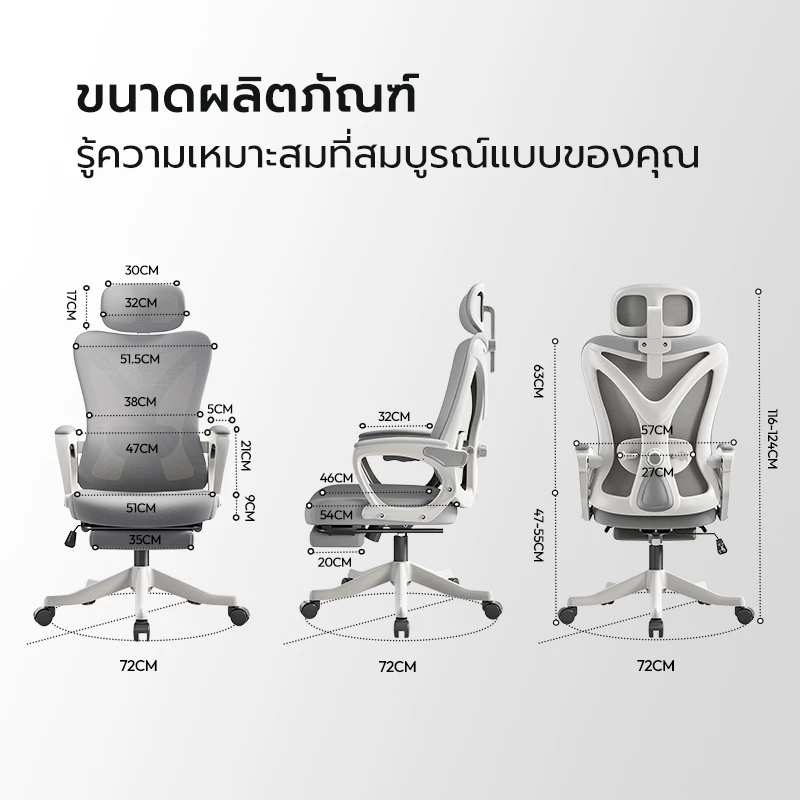 OKDO NEXUS เก้าอี้สำนักงาน ปรับเอนเต็มที่ 145° เก้าอี้ทำงาน ปรับความสูงได้ นั่งนานไม่ร้อน รองรับสรีระ 3 ปี thumbnail 10