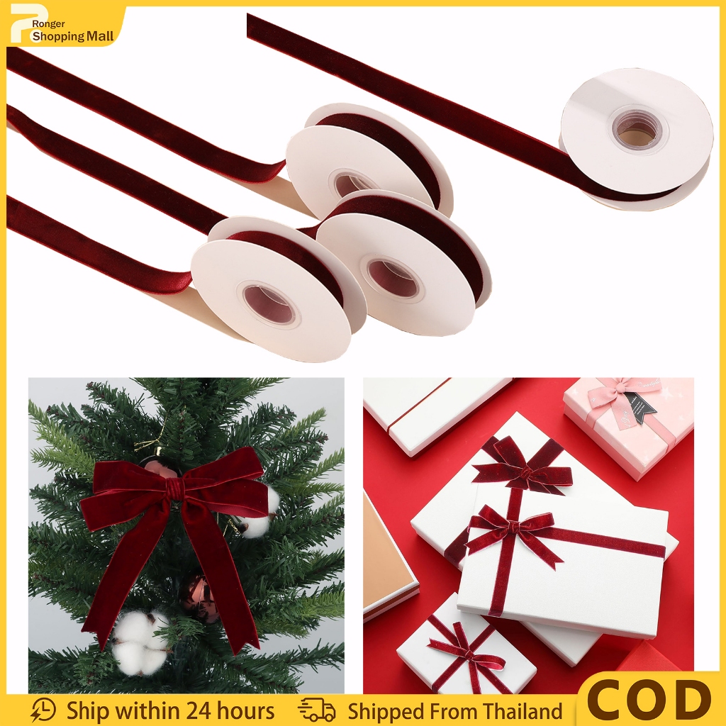 （COD）ริบบิ้นคริสต์มาส ริบบิ้นกำมะหยี่ สีแดงไวน์ [ตกแต่งต้นคริสต์มาส] โบว์ติดผม ทำกิ๊บ DIY ห่อของขวัญกล่องขนม สายกำมะหยี่
