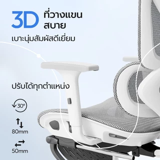 OKDO Balance Ⅱ ปรับเอนได้ 165° เก้าอี้สุขภาพ เก้าอี้เกมมิ่ง นั่งสบาย ตาข่ายระบายอากาศ ตาข่ายไฮเทค Ergonomic chair ปรับความสูงได้ 3 ปี