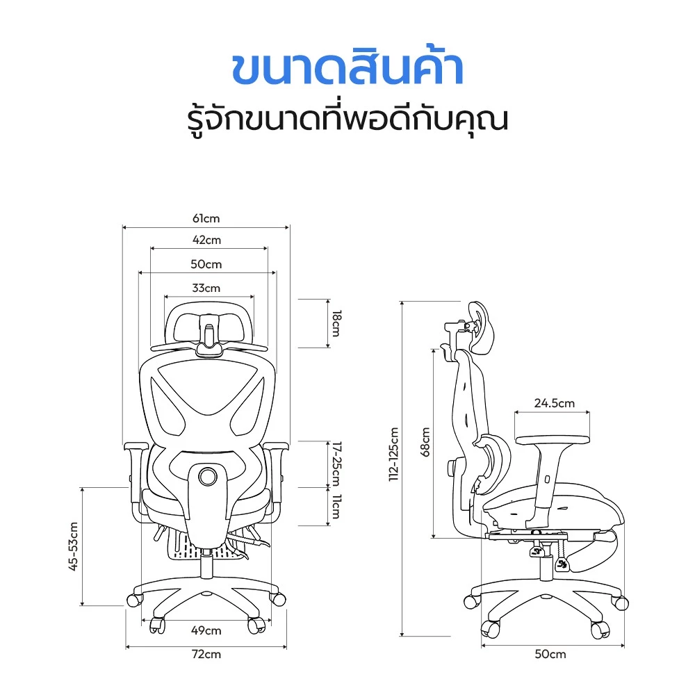 OKDO Balance Ⅱ เก้าอี้สุขภาพ ปรับเอนได้ 165° เก้าอี้เกมมิ่ง นั่งสบาย ตาข่ายระบายอากาศ ตาข่ายไฮเทค Ergonomic chair ปรับความสูงได้ 3 ปี thumbnail 10