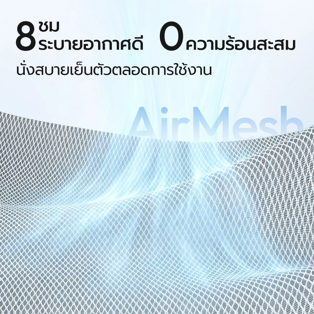OKDO Balance Ⅱ เก้าอี้สุขภาพ ปรับเอนได้ 165° เก้าอี้เกมมิ่ง นั่งสบาย ตาข่ายระบายอากาศ ตาข่ายไฮเทค Ergonomic chair ปรับความสูงได้ 3 ปี thumbnail 8