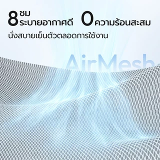 OKDO Balance Ⅱ ปรับเอนได้ 165° เก้าอี้สุขภาพ เก้าอี้เกมมิ่ง นั่งสบาย ตาข่ายระบายอากาศ ตาข่ายไฮเทค Ergonomic chair ปรับความสูงได้ 3 ปี