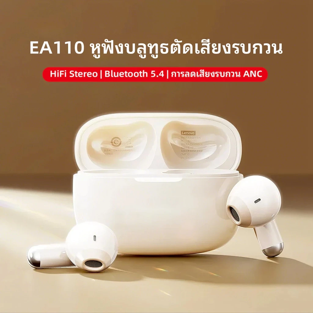 EA110 หูฟัง Bluetooth 5.4 ANC HiFi HD Call