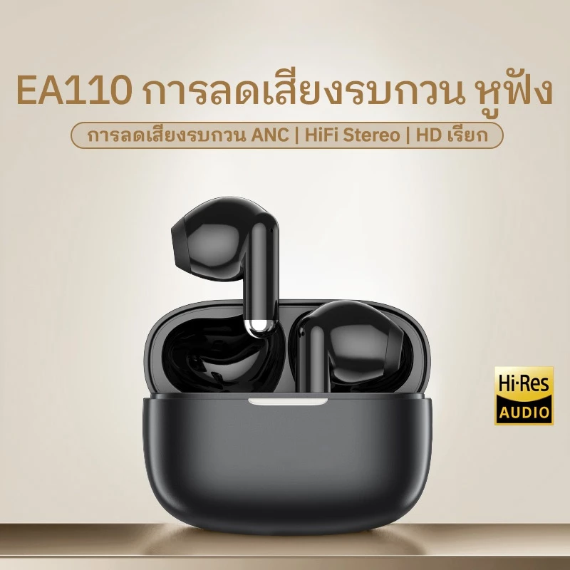 EA110 หูฟัง Bluetooth 5.4 ANC HiFi HD Call thumbnail 3