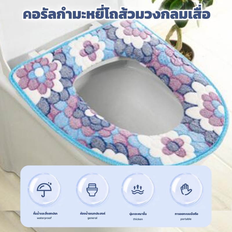 ห้องน้ําที่นั่งชักโครกดอกไม้รูปแบบเบาะล้างทําความสะอาดได้นุ่มอบอุ่นเสื่อปก เบาะ ห้องน้ําที่นั่งครอบคลุม