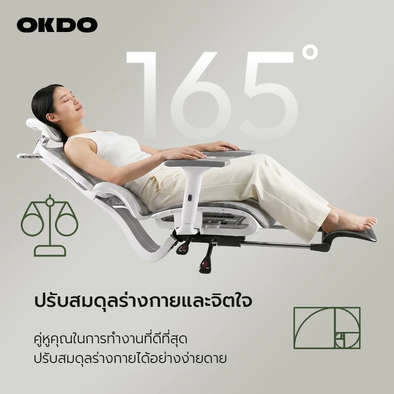 OKDO Balance เก้าอี้ออฟฟิศ เก้าอี้คอม ปรับนอน165° โซฟาปรับเอน เพื่อสุขภาพ Ergonomic ตาข่ายระบายอากาศ ปรับความสูง ไม่ปวดหลัง รับประกัน3ปี thumbnail 3