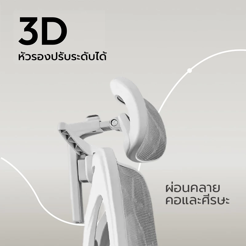 OKDO Balance เก้าอี้ออฟฟิศ เก้าอี้คอม ปรับนอน165° โซฟาปรับเอน เพื่อสุขภาพ Ergonomic ตาข่ายระบายอากาศ ปรับความสูง ไม่ปวดหลัง รับประกัน3ปี thumbnail 7