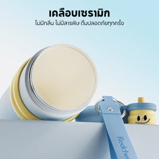 Redchef ขวดเก็บความเย็น 580 มล. พร้อมหลอดดูด เหมาะสำหรับเครื่องดื่มร้อนและเย็น ดีไซน์ทันสมัย